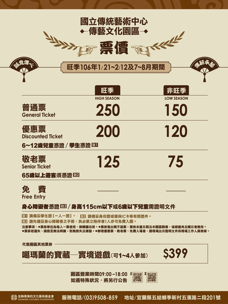 ticketimg01.jpg
