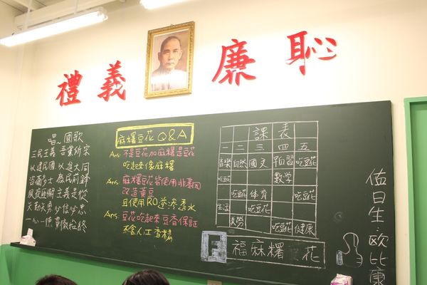 福麻薯豆花,豆花 @艾瑪  吃喝玩樂札記