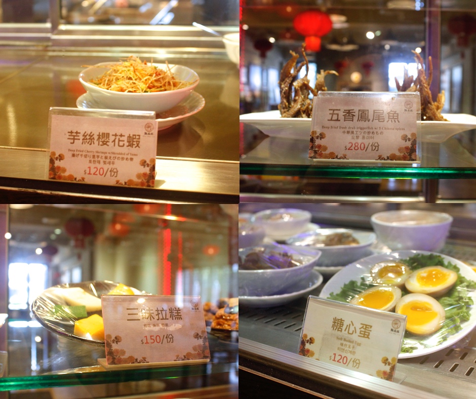 【桃園 點水樓】工業區藏身東方樓。品嚐秋蟹好時機！更不能錯過No.1彩色小籠包