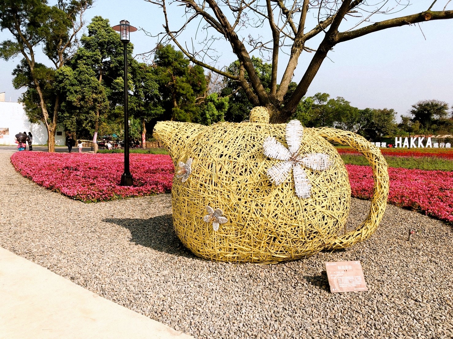 客家公園,客家園區共融式遊戲場
