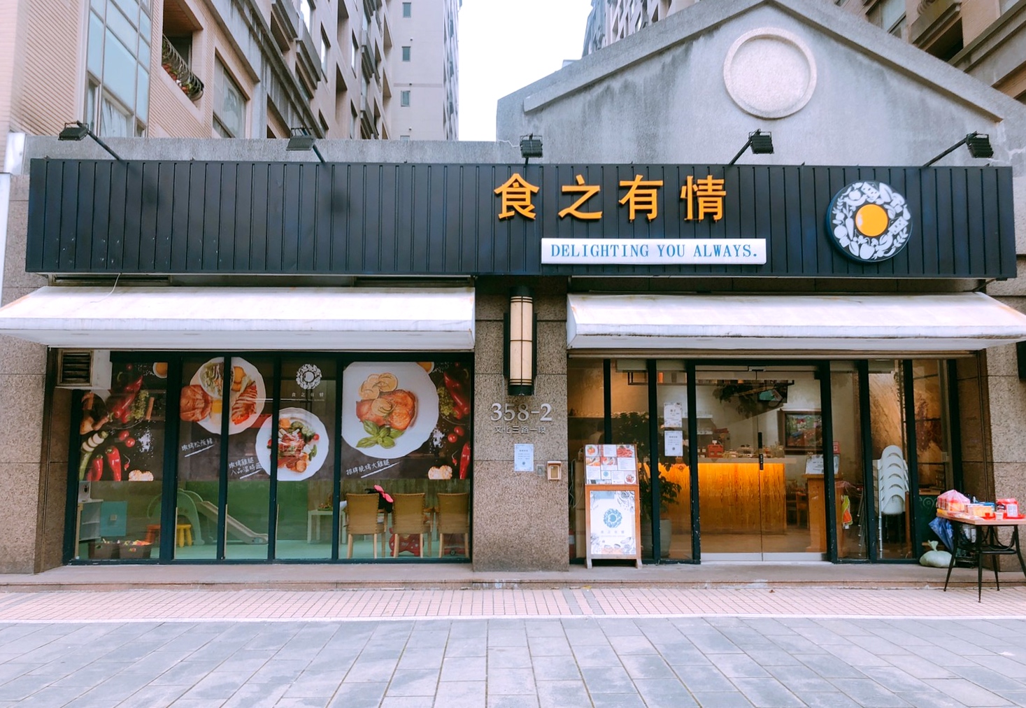 【新北 食之有情】低調(diào)在三井outlet車道旁。當(dāng)?shù)厝藲?寵物、親子