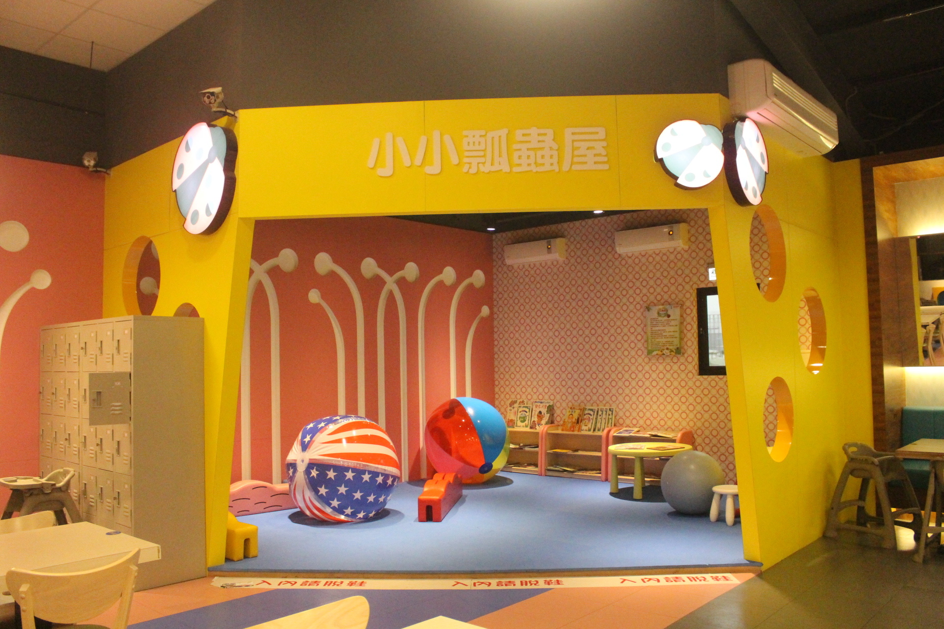 【桃園 喬笛親子動(dòng)動(dòng)館】跟著大白熊扭腰擺臀。一樓動(dòng)動(dòng)館、二樓爸比媽咪專(zhuān)屬運(yùn)動(dòng)區(qū)
