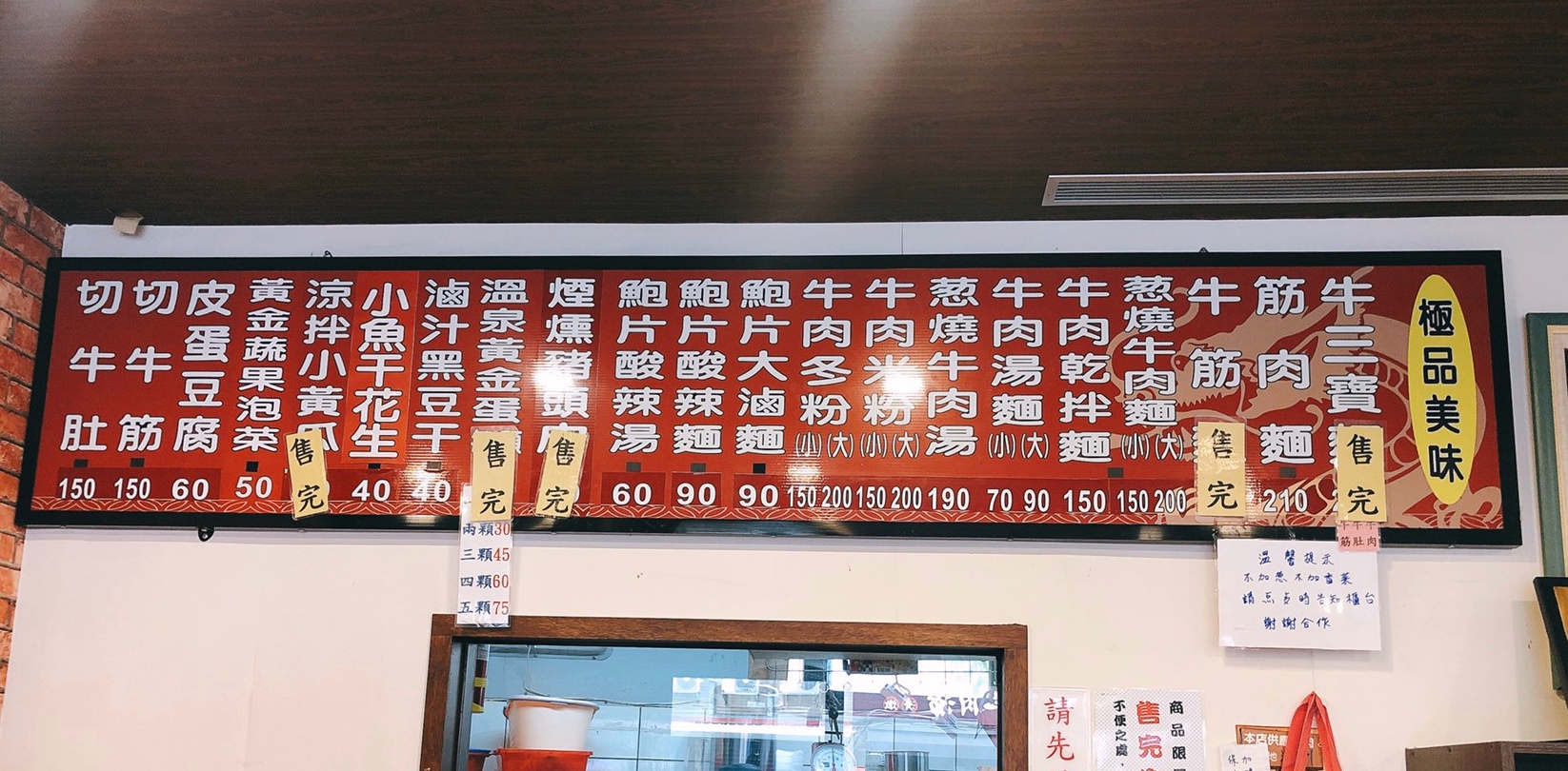  @艾瑪  吃喝玩樂札記