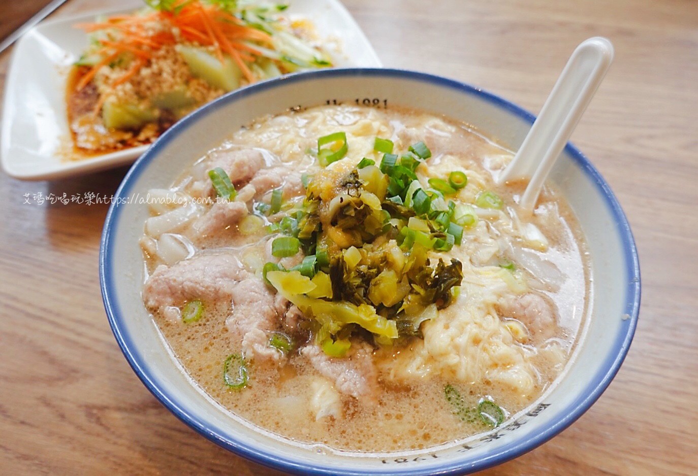 平鎮好吃,桃園美食,阿美米干,阿美米干1981,阿美米線,龍崗美食