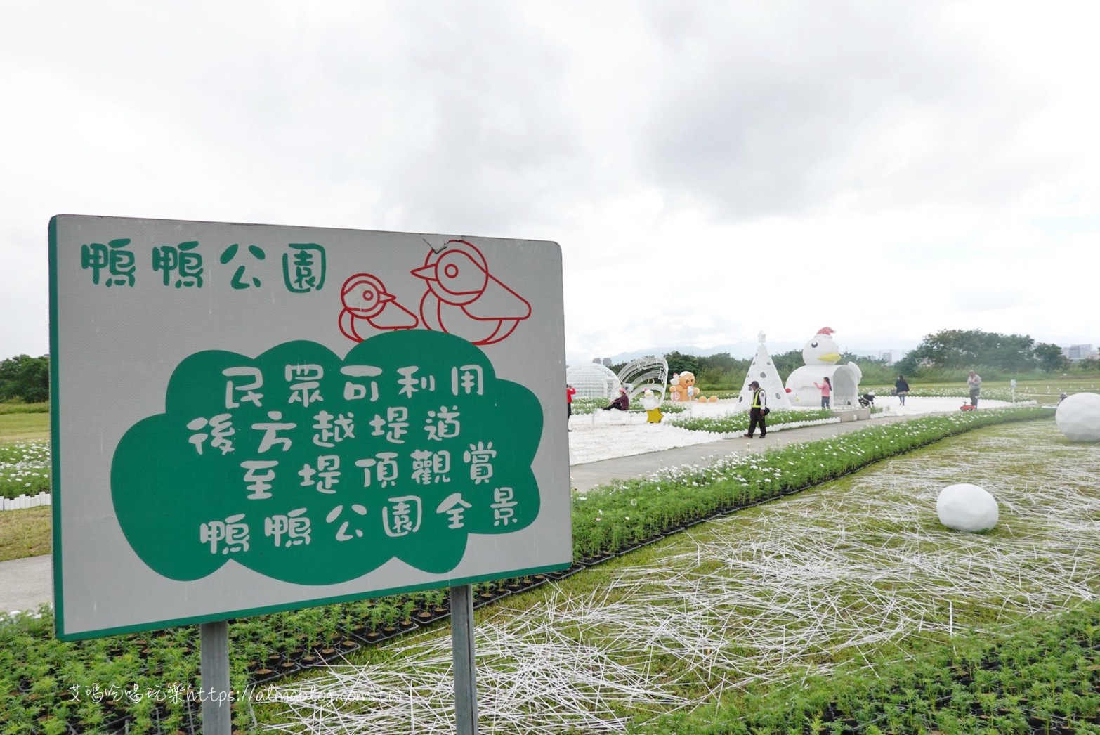 2021鴨鴨公園地景藝術(shù)展,免費(fèi)景點(diǎn),鴨鴨公園