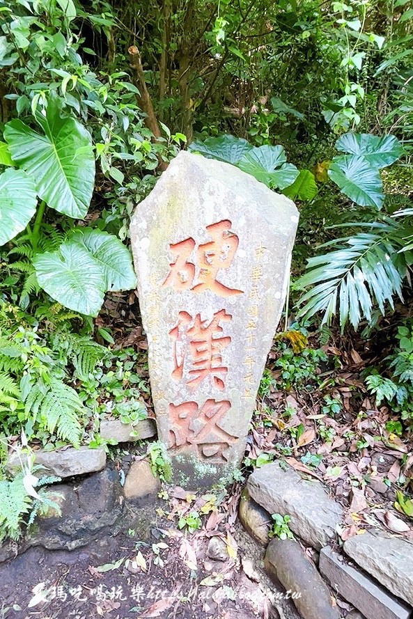 臺北景點,硬漢嶺